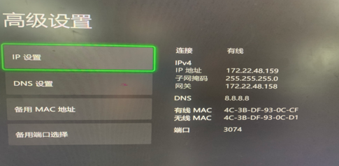 雷神加速器如何加速Xbox游戏_雷神加速器如何加速PS游戏