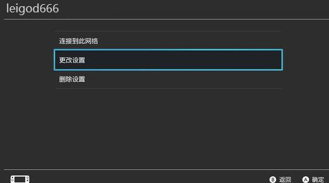 雷神加速器如何加速Xbox游戏_雷神加速器如何加速PS游戏