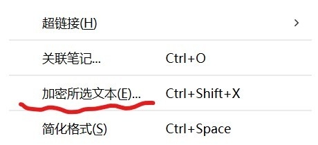 印象笔记可以隐藏笔记内容吗_印象笔记如何隐藏笔记内容