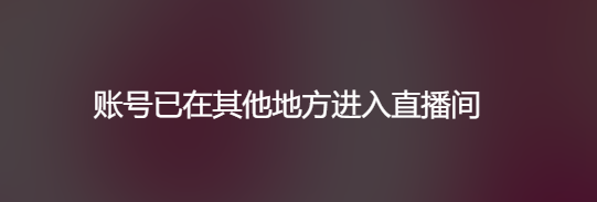 抖音电脑版直播间有购物车吗_抖音电脑版购物车在哪里