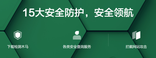 360安全浏览器病毒多吗_360安全浏览器如何抵御病毒