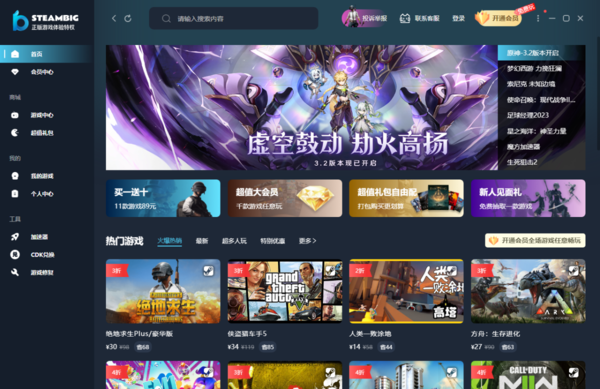 steambig最新上架的游戏有什么_steambig热门恐怖游戏有哪些