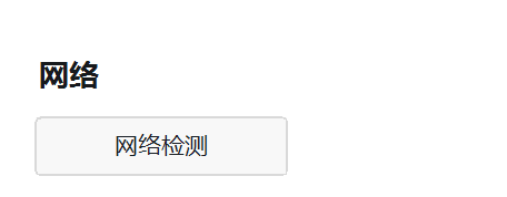 钉钉电脑版开启后系统变慢怎么办_几步教你让钉钉和系统流畅飞快