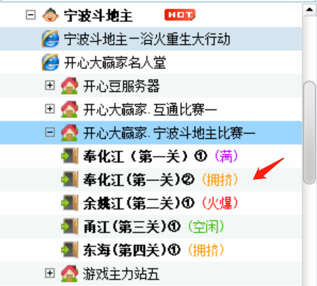 哪可以玩正宗宁波斗地主_宁波斗地主和普通斗地主有什么区别