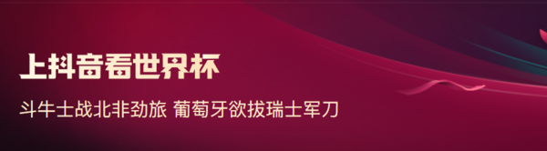 首次点球大战！日本败北克罗地亚_细数日本队为何失利的原因