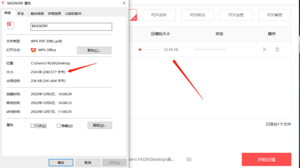 嗨格式pdf转换器怎样实现压缩_压缩等级有何不同