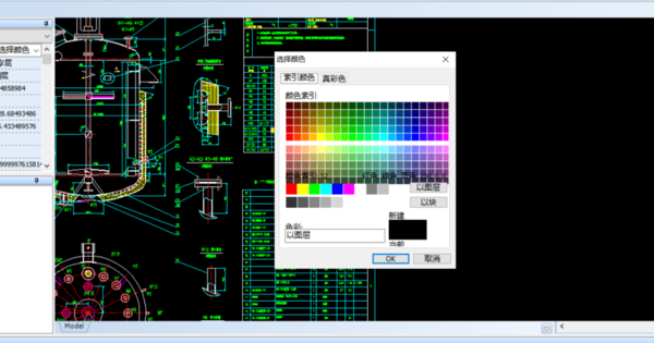 风云CAD编辑器怎么修改字体颜色_CAD字体颜色有哪几种