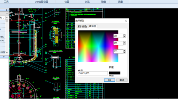 风云CAD编辑器怎么修改字体颜色_CAD字体颜色有哪几种