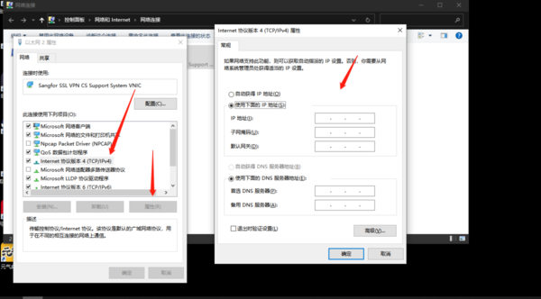 逍遥模拟器显示无网络是为什么_逍遥模拟器无网络怎么解决