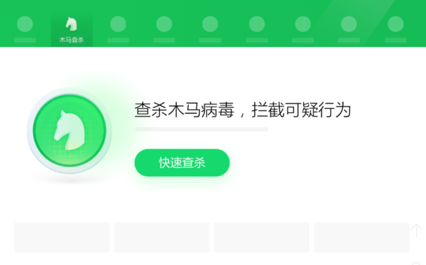 360安全卫士防护效果好吗_360安全卫士如何有效防护电脑安全