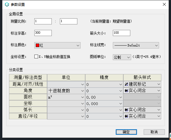 浩辰CAD电脑版绘图比例是什么_浩辰CAD绘图比例如何设置