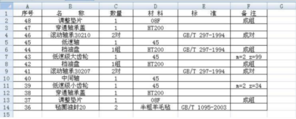 浩辰CAD电脑版如何插入表格_浩辰CAD如何提取表格内容