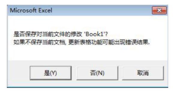 浩辰CAD电脑版如何插入表格_浩辰CAD如何提取表格内容