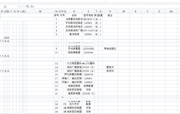 浩辰CAD电脑版如何插入表格_浩辰CAD如何提取表格内容