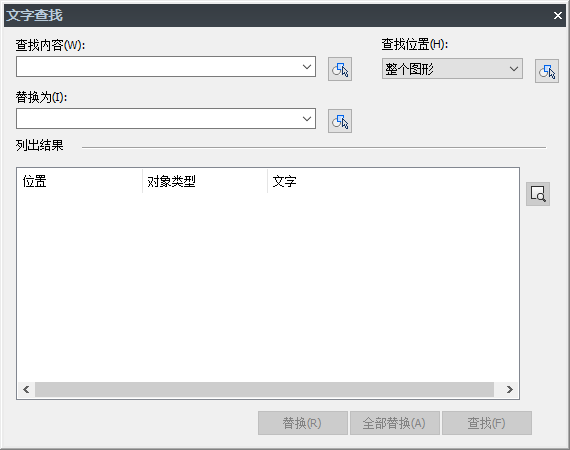 浩辰CAD电脑版如何插入表格_浩辰CAD如何提取表格内容