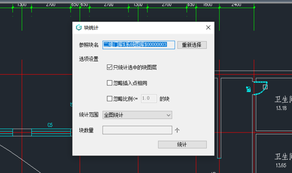 浩辰CAD如何一键统计图块数量_为什么没有块统计的功能