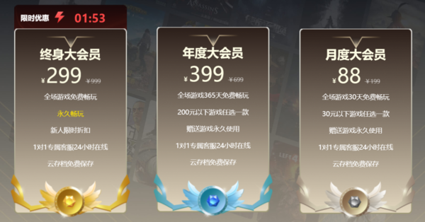 steambig上的游戏价格为什么很低_和steam相比优惠在哪里