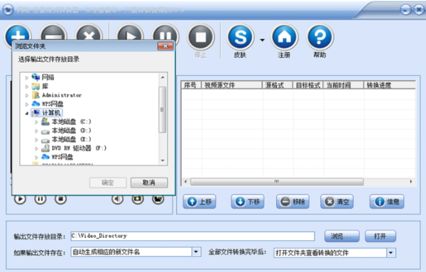 哪些万能格式转换器可以无损转换_高效精确的无损转换软件