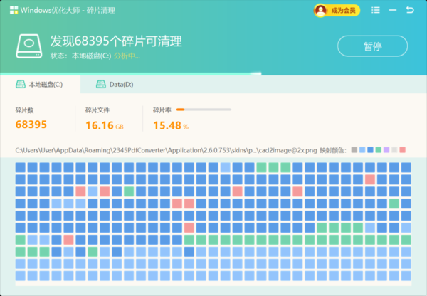 强力系统垃圾清理软件哪个好_系统垃圾清理最彻底的软件推荐