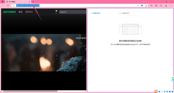 Edge浏览器怎样分屏看视频_Edge浏览器窗口拆分显示教程