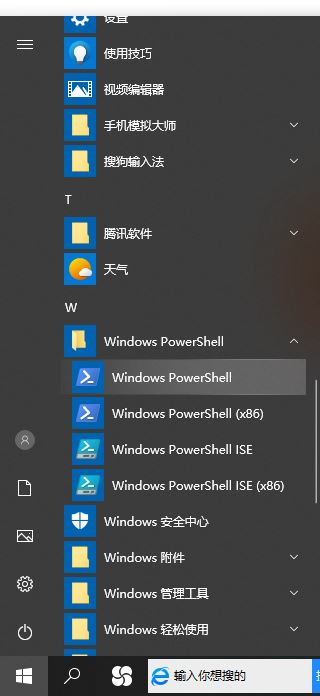 Microsoft edge浏览器如何获取拓展插件_Win10彻底卸载edge浏览器方法