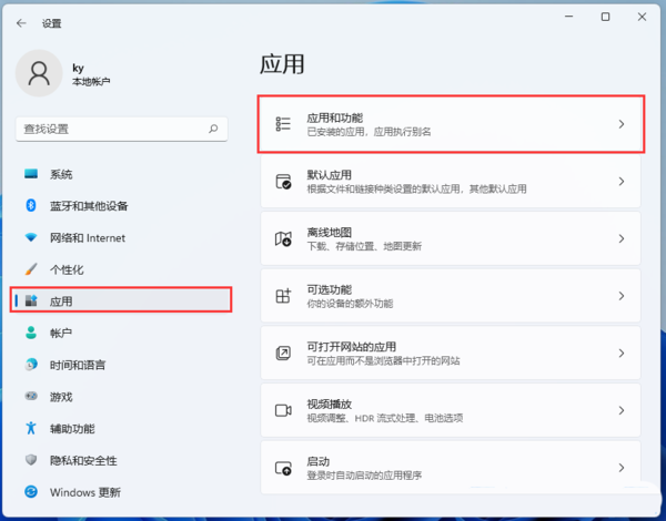 Win11快速修复Microsoft Edge浏览器_教你提高edge浏览器启动速度