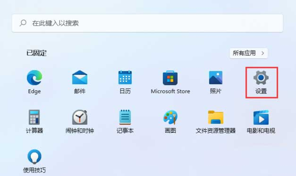 Win11快速修复Microsoft Edge浏览器_教你提高edge浏览器启动速度