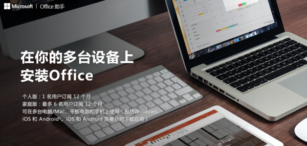 Office2021对比Office2019新增哪些功能_Office2019和2021哪个好用