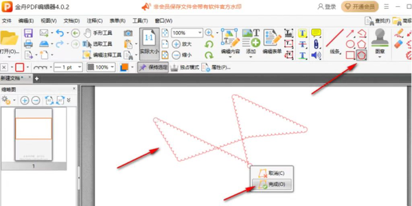 金舟pdf编辑器如何添加图形文字_在PDF文件中绘制图形教程