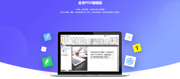 能免费给PDF盖章的软件推荐_操作简单的PDF盖章软件合集