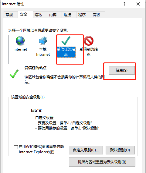 搜狗浏览器怎么添加白名单网址_如何添加信任网站不被屏蔽