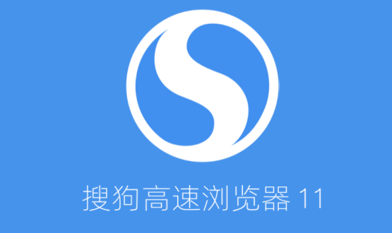 大型网页游戏首选哪款电脑浏览器_能够提供云端优化加速的浏览器