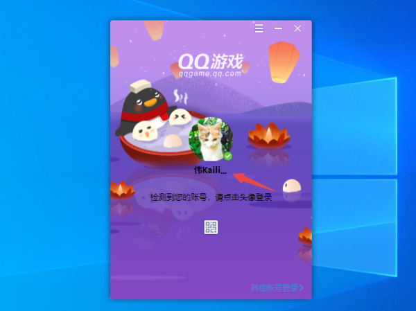 QQ游戏大厅密码正确为何登录不上去_4个有效的解决技巧分享