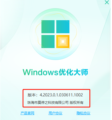 Windows优化大师是由哪个厂家推出的_windows优化大师创始人介绍