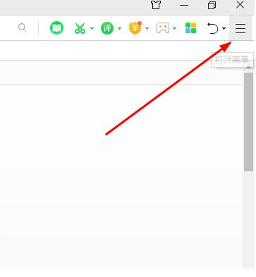 360浏览器页面上方工具栏的内容不见了怎么办_工具栏在哪设置
