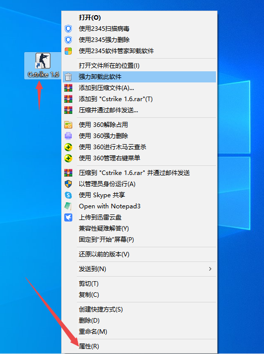 cs1.6鼠标为什么无法开火_cs1.6鼠标不能射击的解决方法分享