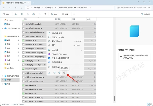 腾讯视频缓存文件清理方法分享_让你不再为播放视频卡顿困扰