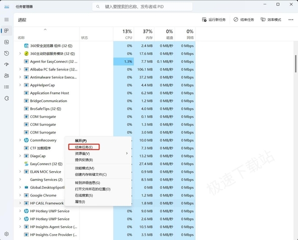 鲁大师一直打不开是怎么回事_鲁大师打不开的解决办法