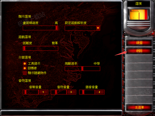 红警2共和国之辉中最实用的兵种有几个_分别是什么