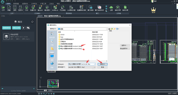 CAD图纸怎样从一张变三张_CAD图纸拆分教程详解