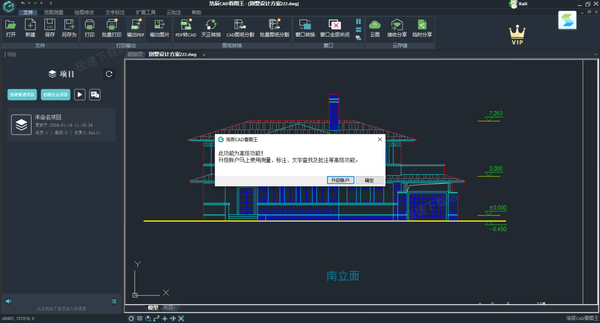 CAD图纸怎么变成工程蓝图_CAD转工程蓝图步骤解析