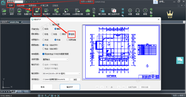 CAD图纸怎么变成工程蓝图_CAD转工程蓝图步骤解析