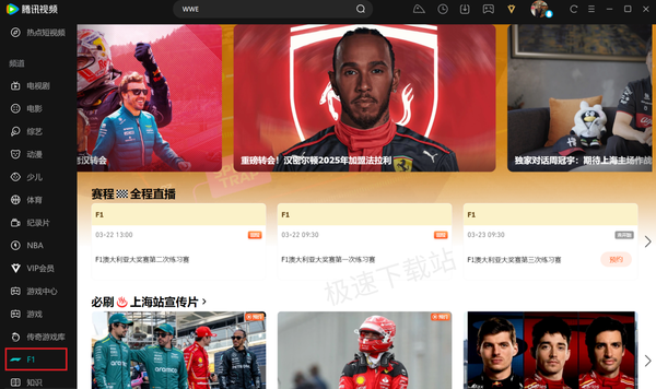 2024F1赛车锦标赛直播以及回放在哪看_2024年F1中国大奖赛在哪里举行