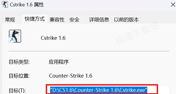 CS1.6怎么窗口模式运行游戏_CS1.6窗口模式怎么调整窗口大小