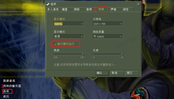CS1.6怎么窗口模式运行游戏_CS1.6窗口模式怎么调整窗口大小