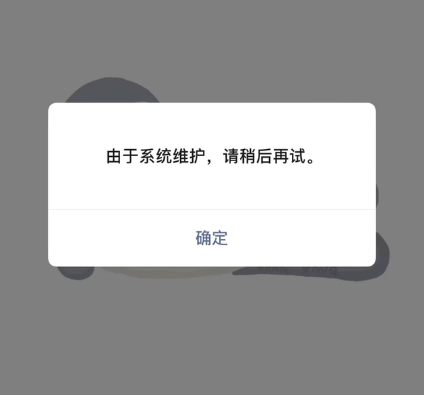 微信体积11年膨胀575倍！为何微信安装包所占空间会越来越大