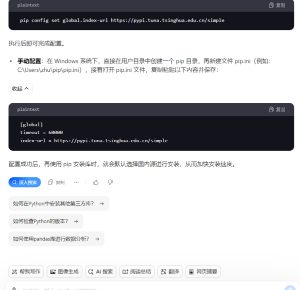 大学生必备的AI学习工具_大学生学编程可以使用哪款AI软件