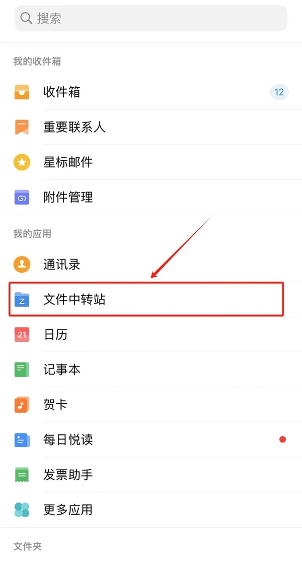 QQ邮箱附件无法上传怎么办_实用又高效的附件上传技巧分享