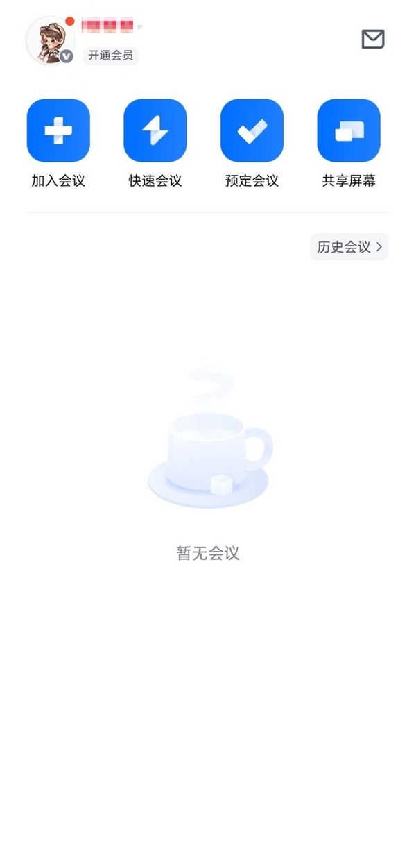 腾讯会议限时60分钟如何应对_教你怎么有效延长会议时间