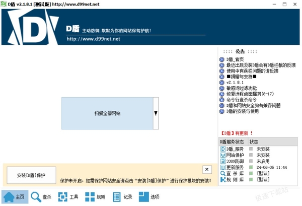 适合个人用的防火墙软件有哪些_强烈推荐这五款